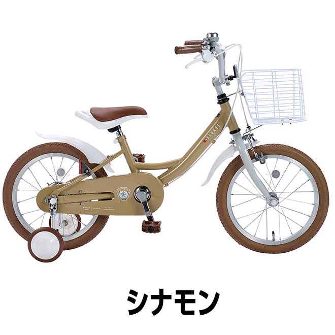 【クーポン最終日!】 子供用自転車 16インチ 《北欧テイスト》 幼児用自転車 補助...