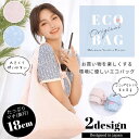エコバッグ 《可愛く大容量》 おしゃれ マチ広 折りたたみ コンパクト Malymoon マリームーン コンビニ レジカゴ レジ袋 弁当 軽量 コンビニサイズ 大容量 かわいい 可愛い 洗える カバン 鞄 ☆ プレゼント ギフト 父の日 熱中症対策 夏 梅雨(4)