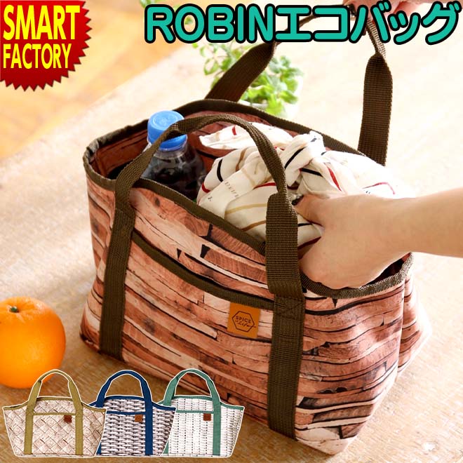 スパイス エコバッグ 【全品P3倍最終日】 エコバッグ ROBIN 【ボトルバンド付】 収納 おしゃれ スパイス SPICE コンビニ 持ち帰り ランチトート お弁当バッグ ランチバッグ 買い物バッグ バッグ 送料無料 ☆ プレゼント ギフト 父の日 梅雨