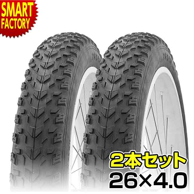 【30日限定P5倍〜】 自転車 タイヤ 《2本セット》 26インチ COMPASS コンパス P1258 26x4.0 H/E ブラック ファットバイク マウン...
