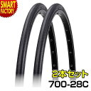 【期間限定P3倍〜】 自転車 タイヤ 《2本セット》 700c 700x28c COMPASS W3110 ロードバイク クロスバイク 自転車タイヤ サイクリン...