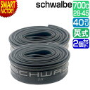 【期間限定全品P3倍〜】 自転車 チューブ 《2個セット》 700C schwalbe 英式 40mm 17DV 700×28/45C EV シュワルベ 自転車...