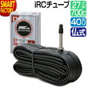 【期間限定P3倍〜】 自転車 チューブ 《パンク修理に◎》 27インチ 700C 仏式 40mm WO 700×28C-35C 27×1 1/8-1 3/8 F...