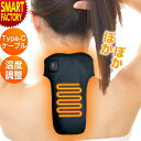【10日限定全品P6倍〜】 ネックウォーマー 《温度調整可》 電気カイロ ホットネックパッド 首 背中 冷え性対策 充電式 節電 省エネ 冷え改善 首掛け 電子...