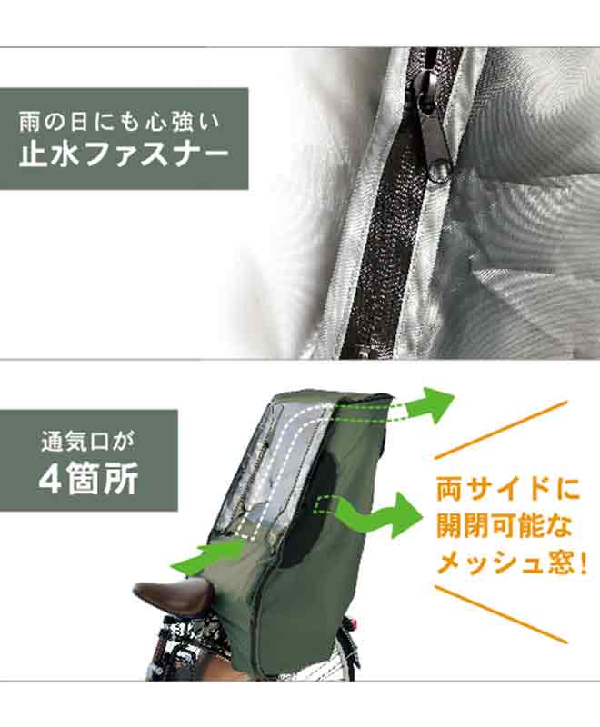 【ブラックフライデー!】 自転車 チャイルドシート カバー 《フルオープン!快適乗降!》 後ろ 撥水 風よけ レインカバー 子供乗せ リア 後ろ用 防風 子供乗せカバー 後ろ用 ママチャリ 電動自転車 雨 防水 送料無料 ☆ クリスマス プレゼント ギフト 防災グッズ 秋冬 3