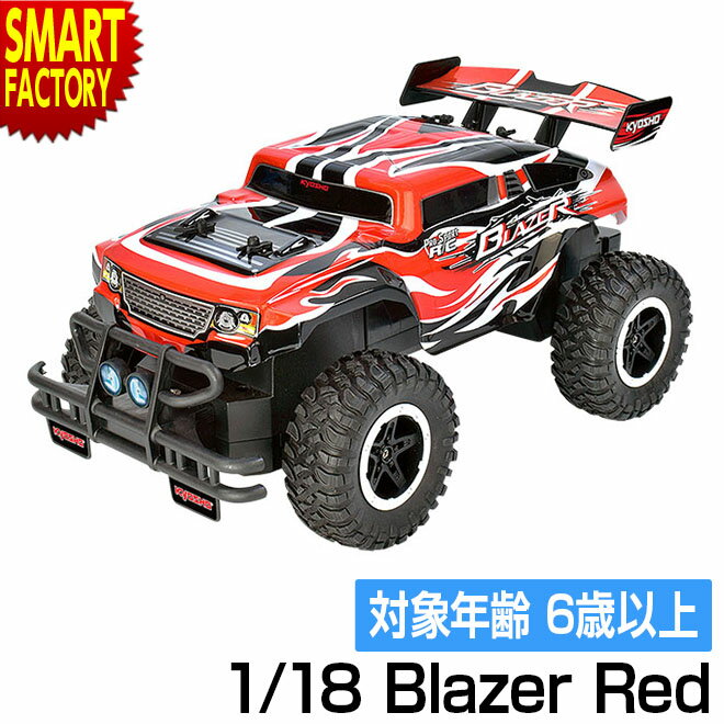 ラジコン バギー 京商 ラジコンカー 【迫力 ディテール】 1/18 Blazer Red 人気 かっこいい おもちゃ おすすめ 6歳 完成品 RC 電動 自動車 ホビー レース 車 子ども くるま 赤 子供 玩具 大人 誕生日 ☆ プレゼント ギフト 災害 防災グッズ