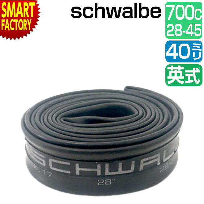 P3ܺǽ ž 塼 700C ڹⵤ̩ѵ schwalbe Ѽ 40mm 17DV 70028/45C EV  ž֥塼  ѥ󥯽 ѵ ɥХ MTB ֥塼 ̵  ץ쥼 ե  