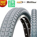 【期間限定P3倍〜】 車イス タイヤ 《2本セット》 20インチ 20x1 3/8 CST C245 グレー 車椅子用タイヤ 車椅子 車いす 車いすタイヤ 自転...