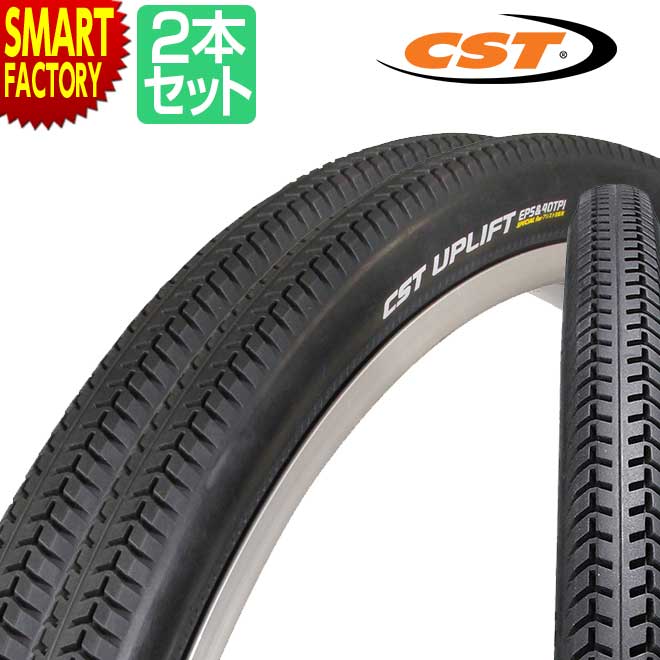 【30日限定P5倍〜】 電動アシスト自転車 タイヤ 《2本セット》 26インチ 27インチ CST C249R ブラック 電動自転車 自転車タイヤ 子供乗せ自転...