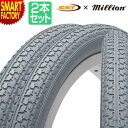 【10日限定全品P6倍〜】 車イス タイヤ 《2本セット》 14インチ 16インチ CST C639 グレー 車椅子用タイヤ 車椅子 車いす 自転車タイヤ 灰色...