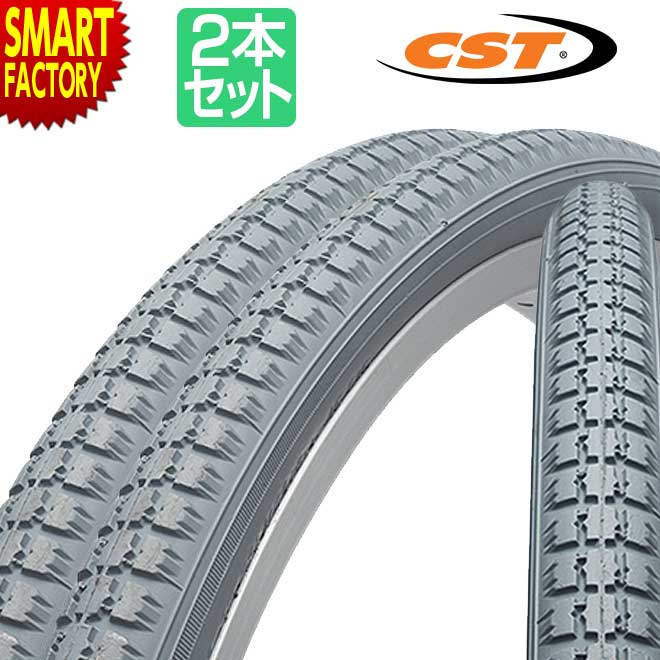 【30日限定P5倍〜】 車イス タイヤ 《2本セット》 24インチ CST C63N グレー 車椅子用タイヤ 車椅子 車いす 24x1 3/8 自転車タイヤ 軽...