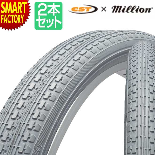 【30日限定P5倍〜】 車イス タイヤ 《2本セット》 22インチ CST C86 グレー 車椅子用タイヤ 車椅子 車いす 22x1 3/8 車いすタイヤ 軽量...