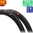 自転車 タイヤ 《2本セット》 700x23c 25c 28c 30c フォーミュラプロ フックレス チューブレスレディ S-LIGHT IRC ヒルクライム ...
