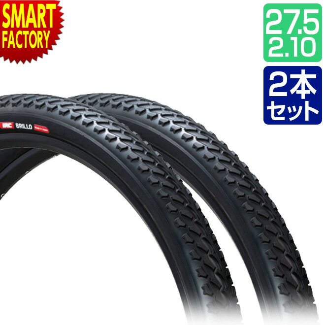 【30日限定P5倍〜】 自転車 タイヤ 《2本セット》 27.5インチ ブロックタイヤ ブリロ BRILLO IRC 自転車タイヤ 街乗り用 27.5x2.10...