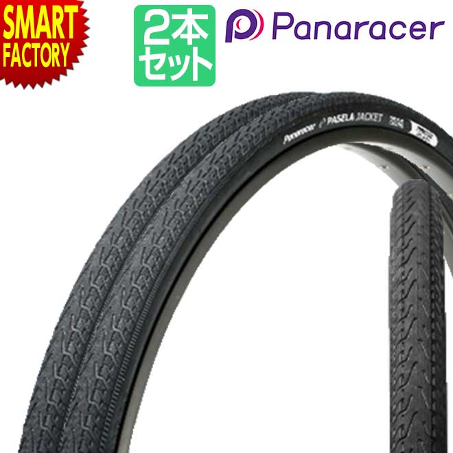 【30日限定P5倍〜】 パナレーサー パセラ 《2本セット》 ジャケット 700x25c 700x28c 700x32c Panaracer Pasela Ja...