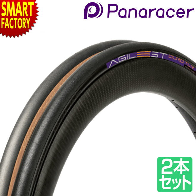 【30日限定P5倍〜】 パナレーサー アジリスト 《2本セット》 デューロ チューブレスレディ 700x25C 700x28C 700x30C 700x32C ...