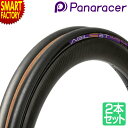 パナレーサー アジリスト 《2本セット》 デューロ チューブレスレディ 700x25C 700x28C 700x30C 700x32C Panaracer AG...