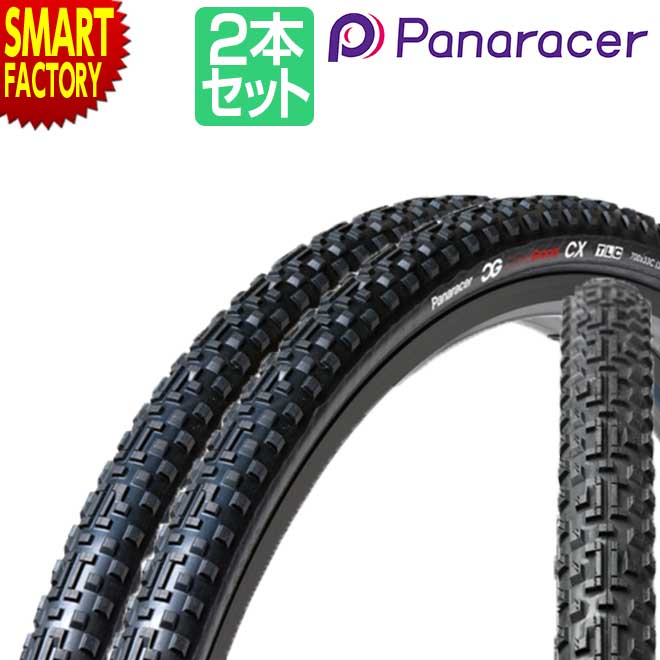 【30日限定P5倍〜】 パナレーサ— シージーシーエックス 《2本セット》 チューブレスレディ 700c 700x33C Panaracer CG ...