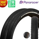 【全品P3倍残り2日】 自転車 タイヤ 《2本セット》 パナレーサー グラベルキング SK チューブレスレディ 650B 700C 29er Panaracer...