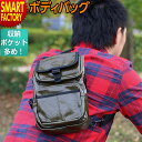 【15日限定P6倍〜】 ボディバッグ 《購入特典付》 《残り6点!早い者勝ち》 ショルダー 旅行 スポーツ カバン かばん 鞄 海外 カジュアル メンズ レディ...