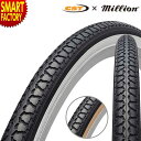 自転車 タイヤ 《CSTタイヤ》 26インチ 27インチ 1本 CST C1074N アメクロ 黒白 ホワイト ママチャリ シティサイクル 自転車タイヤ 軽快車...
