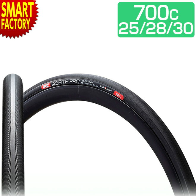 【30日限定P5倍〜】 自転車 タイヤ 《優れたグリップ》 700x25C 28C 30C 耐パンク ロングライド アスピーテ プロ RBCC 1本 IRC ロ...
