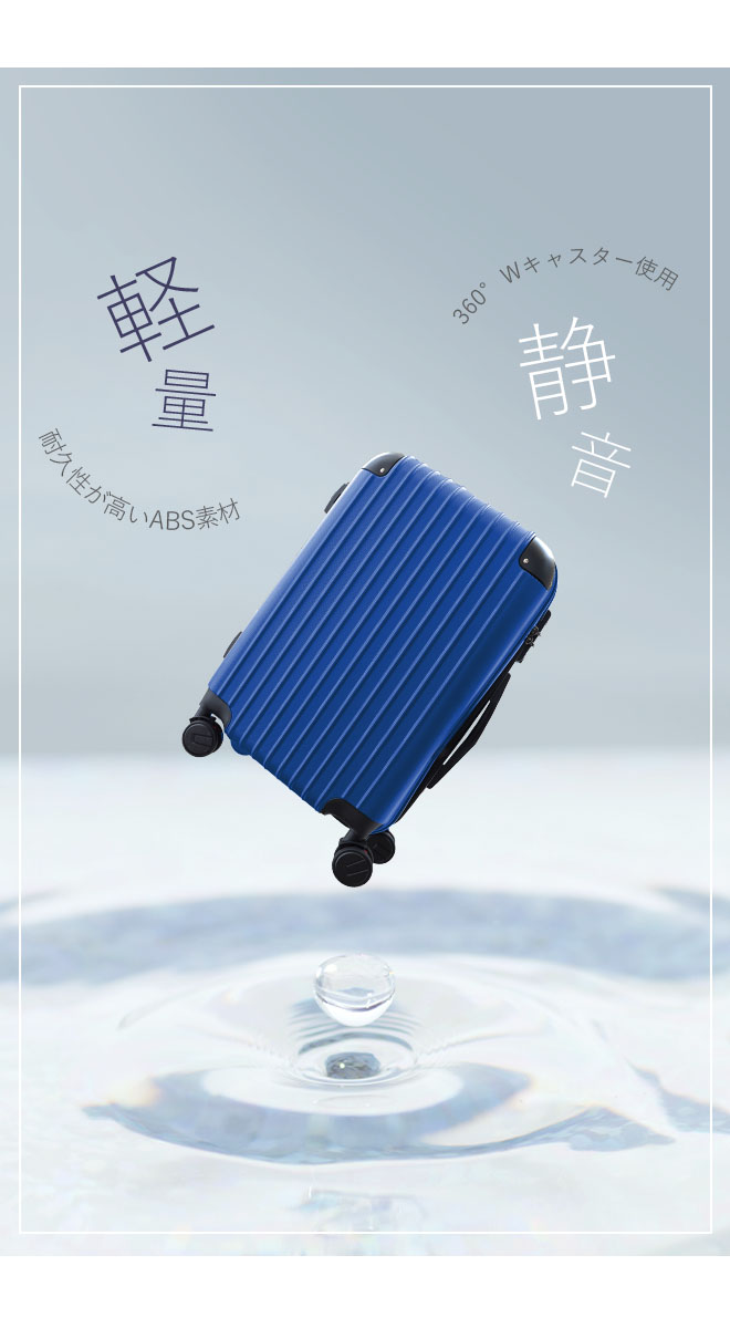 スーツケース Mサイズ 超軽量 M 静音 軽量 キャリーケース TSAロック カバン 鞄 海外 国内 出張 旅行鞄 旅行かばん 帰省 キャリーバッグ 可愛い ☆ プレゼント ギフト 防災 猛暑 酷暑対策 熱中症対策 節約 e-smart-10011105 生活雑貨・家電のオコレ サンプル画像2