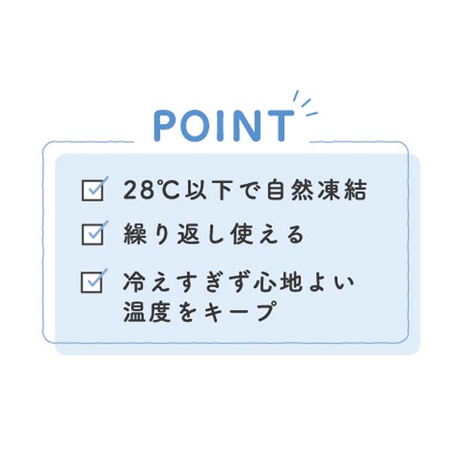 首 冷却 リング 【かわいいスヌーピー♪】 クーラー 冷感リング スヌーピー アイスループ Sサイズ 熱中症対策 暑さ対策 冷感グッズ 首もとひんやり ネック 便利グッズ 大人 女性 首掛け エコ 夏 送料無料 ☆ プレゼント ギフト 新生活 母の日 3