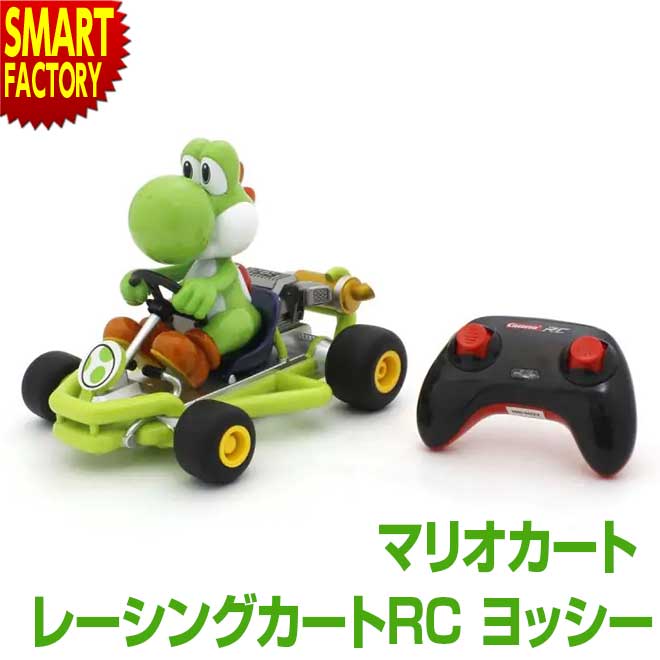 楽天生活雑貨・家電のオコレマリオ おもちゃ ラジコン 【購入特典付】 京商 レーシングカートRC ヨッシー TV024 最高速度9km/h ラジコンカー マリオカート 玩具 こども 子供 男の子 女の子 室内 フィギィア グッズ 誕生日 お祝い ☆ プレゼント ギフト 父の日 梅雨