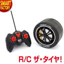 【10日限定全品P4倍～】 おもちゃ ラジコン 【購入特典付】 【動画あり】 京商 RC ザ・タイヤ ...