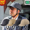 【P6倍最終日】 自転車 ヘルメット 《購入特典付》 《安心安全SG規格》 大人 OGK KABUTO LIBERO 4色 おしゃれ 男性 女性 オージーケー ...