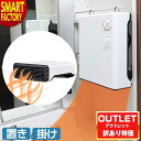 【アウトレット】 壁掛けヒーター 【レビュープレゼント】 【新品未使用】 セラミックヒーター 電気ヒーター 床置き 壁掛け 2way 脱衣所 ヒートショック対策 暖房 洗面所 かべかけ 温風機 家電 送料無料 ☆ プレゼント ギフト 新生活 母の日