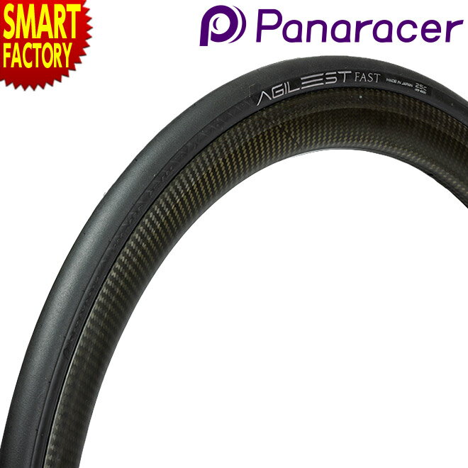 【30日限定P5倍〜】 パナレーサー アジリスト ファスト 《最小の転がり抵抗》 700x25C 700x28C Panaracer AGILEST FAST ...