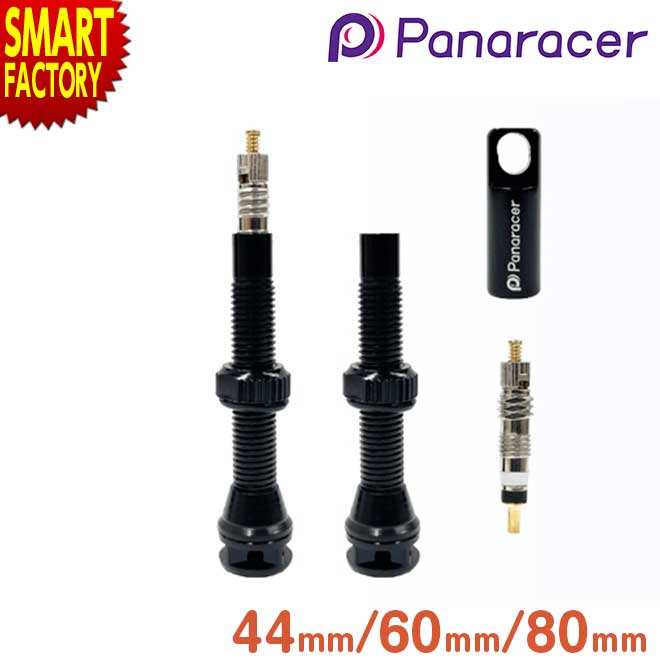 【30日限定全品P4倍〜】 パナレーサー チューブレスバルブ 《アルミ製バルブ》 仏式 44mm 2本 4g 黒 Panaracer チューブレスレディ TLR...