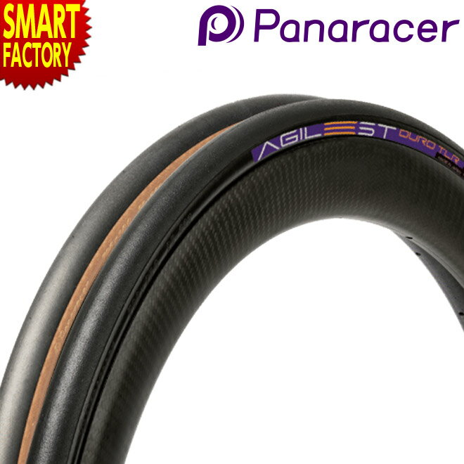 【30日限定P5倍〜】 パナレーサー アジリスト デューロ 《軽量×爽快》 チューブレスレディ 700x25C 700x28C 700x30C 700x32C ...