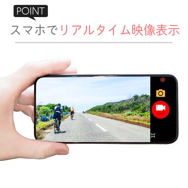 《道交法》 自転車 ドライブレコーダー 《動画あり》 バイク 自転車用ドライブレコーダー ドラレコ 防水 ループ録画 2K WDR Gセンサー 音声録音 カメラ 夜間撮影 USB充電 《ラマス公式ストア》 ☆ プレゼント ギフト こどもの日 母の日 新生活 防災 3