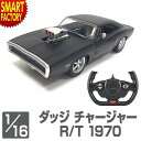 【金曜限定得の市!P4倍】 ラジコン ラジコンカー 《購入特典付》 RC ダッジ チャージャー R/T 1970 1:16 人気 ラジコン かっこいい 完成車 ...