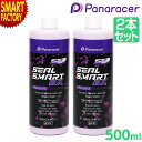 【期間限定P3倍〜】 タイヤ シーラント 《2個セット》 パナレーサ— シールスマート EX 500mL チューブレスレディ TLR Panarac...