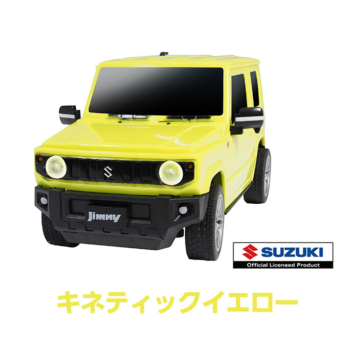 ラジコン 自動車 ラジコンカー RC スズキ ジムニー リモコンカー 子供 大人 モデルカー おもちゃ ホビー フルファンクション 初心者 玩具 完成品 送料無料 ☆ プレゼント ギフト 卒園 卒業 入園 入学 新生活 防災