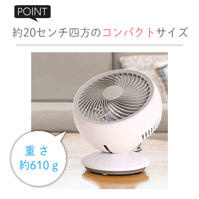 【クーポン!残り2日】 サーキュレーター 首振り 《購入特典付》 エアーコンパクト...