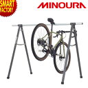 【20日限定P8倍~】 自転車 ディスプレイスタンド 《耐荷重75kg》 MINOURA ミノウラ LEVEL-170HS サドル引掛け式スタンド スタンド 5台 ステンレス バイクスタンド ロードバイク 収納 駐輪台 大型 送料無料 ☆ プレゼント ギフト 災害 防災グッズ 秋冬