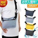 【全品P3倍!残り2日】 防水サコッシュ 《丈夫な材質》 ZAT バッグ 無縫製 G150 サコッシュ 防水 防災 アウトドア 送料無料 バック バッグ カバン...
