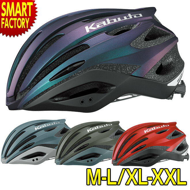 【30日限定全品P4倍〜】 自転車 ヘルメット 《購入特典付》 《JCF公認モデル》 REZZA-2 レッツア2 OGK 大人用 自転車 ヘルメット 大人用ヘル...