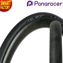 【P3倍残り2日!】 パナレーサー アジリスト 《究極のFAST》 ファスト 700x25c 700x28c 700x30c Panaracer AGILEST FAST TLR 自転車 タイヤ チューブレスレディ ロードバイク panaracer クリンチャー 軽量 ☆ プレゼント ギフト 熱中症対策 猛暑 夏 梅雨