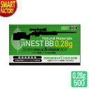 東京マルイ BB弾 ファイネスト BB 0.28g スペリオール 500発入り オプション サプライ エアガン 電動ガン ガスガン エアーガン サバイバルゲーム トイガン ホビー ☆ クリスマス プレゼント ギフト 防災グッズ 秋冬 製品画像:9位