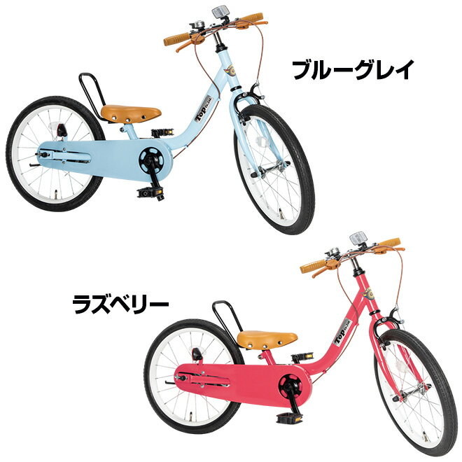 【クーポン残り2日!】 子供用 自転車 《レビュープレゼント》 18インチ 16インチ 1...