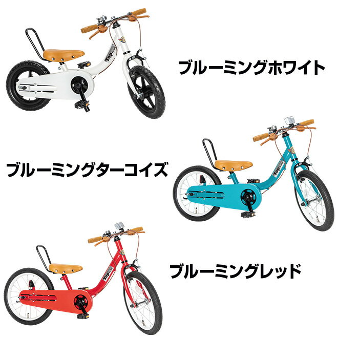 【クーポン残り2日!】 子供用 自転車 《レビュープレゼント》 18インチ 16インチ 1...