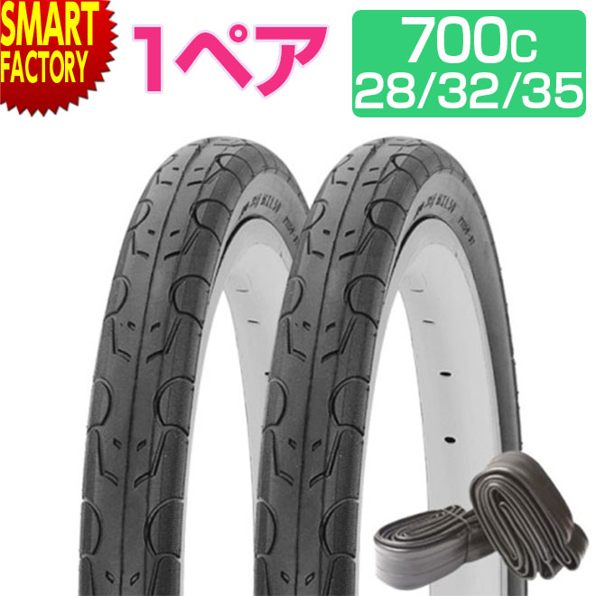 【30日限定P5倍〜】 自転車 タイヤ 《1ペア》 700x28c 700x32c 700x35c COMPASS P1159 W/O 高品質 タイヤ チューブ...