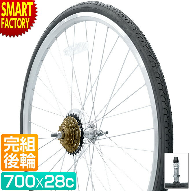【30日限定P5倍〜】 GRAPHIS 純正 自転車 後輪 ホイールセット 完組 700x28C タイヤ付き 英式 6速ボスフリー GR-001 700C クロ...
