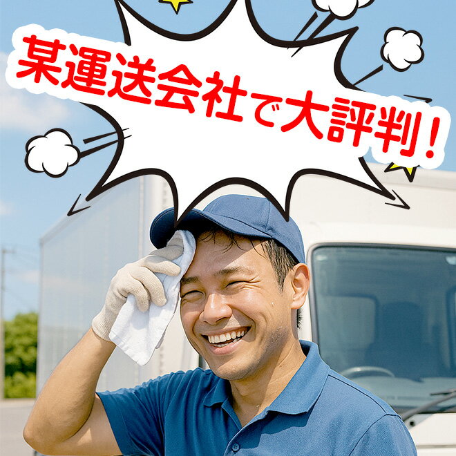 【全品P3倍!残り2日】 超ロングクールタオル ラージサイズ 冷えてます 《お得なケース販売》 バケツタイプ詰替 16×100cm 60枚入り ボディシート 制汗シート 汗拭きシート まとめ買い レディース メンズ 熱中症 熱中対策 送料無料 ☆ プレゼント ギフト 熱中症対策 猛暑 夏